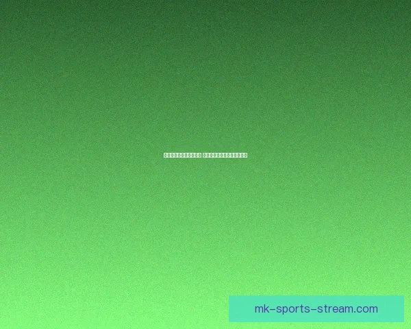 精彩世界杯竞猜活动来袭 赢取丰厚奖品一起为梦想加油