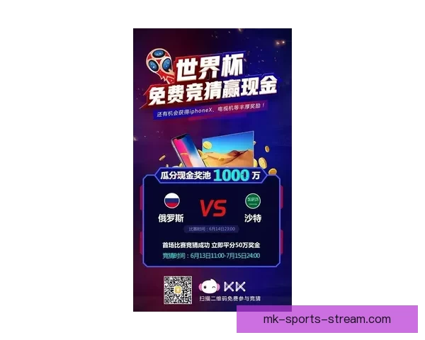 MK体育登录全新体验探索安全高效体育平台登录方式 MK体育登录全新体验探索安全高效体育平台登录方式