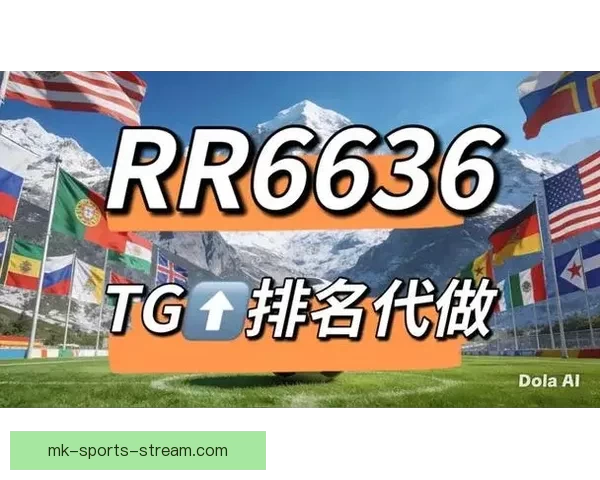 推荐可靠世界杯竞猜网站助你轻松预测赛事结果精彩纷呈活动等你参与