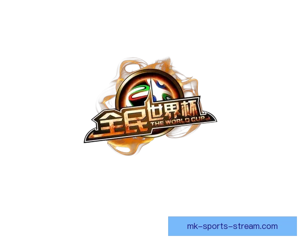 全民参与的世界杯竞猜游戏攻略与投注技巧乐趣分享平台新玩法全解
