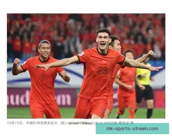 美加墨世界杯精彩竞猜投注全攻略与技巧解析