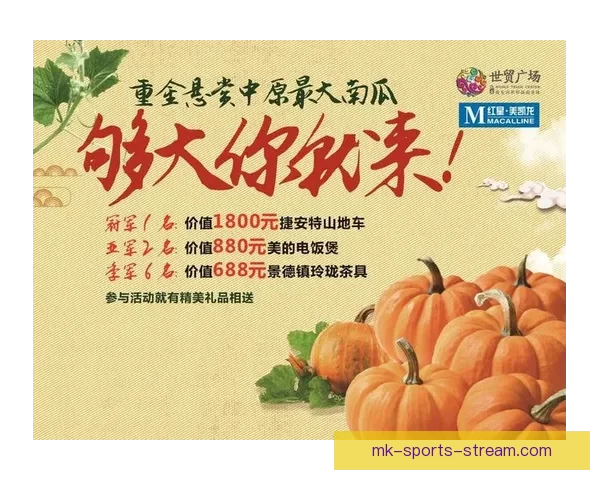 燃情世界杯竞猜盛宴，预测比分赢丰厚大奖活动
