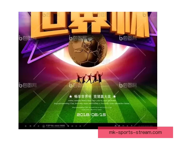 最新世界杯竞猜平台官方下载入口畅享即时比分与精彩预测