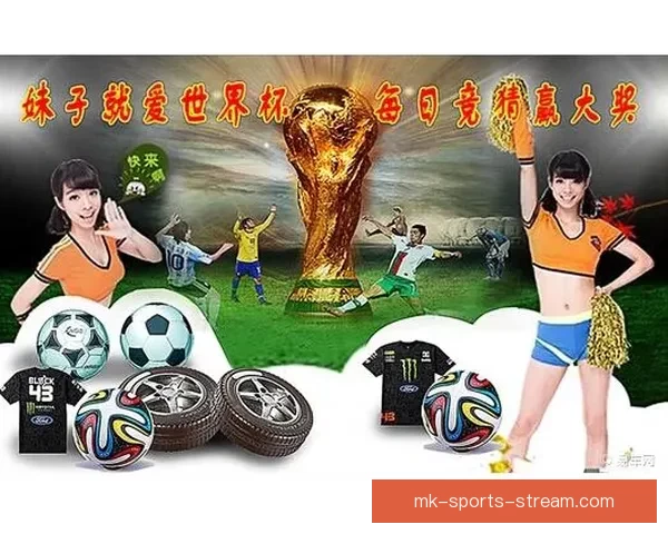 世界杯胜负竞猜投注策略分析与热门球队预测技巧分享